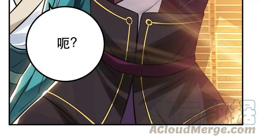 第44话 折桂论武 第57页