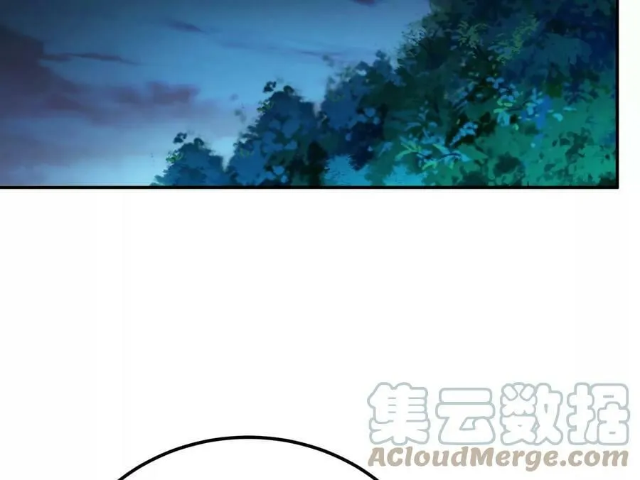 第44话 折桂论武 第65页