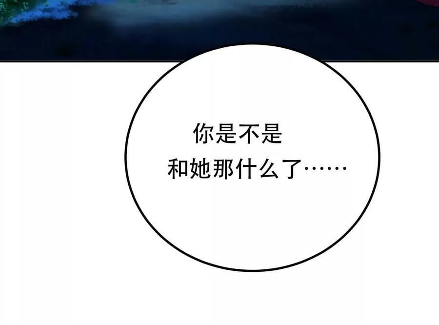 第44话 折桂论武 第68页