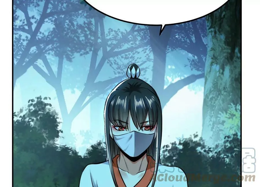 第44话 折桂论武 第77页