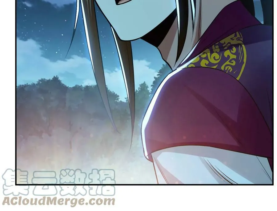 第44话 折桂论武 第85页