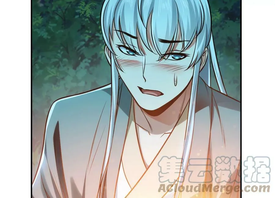 第44话 折桂论武 第93页