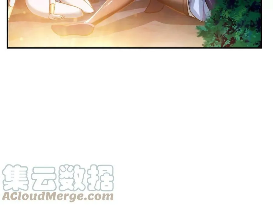 第44话 折桂论武 第97页