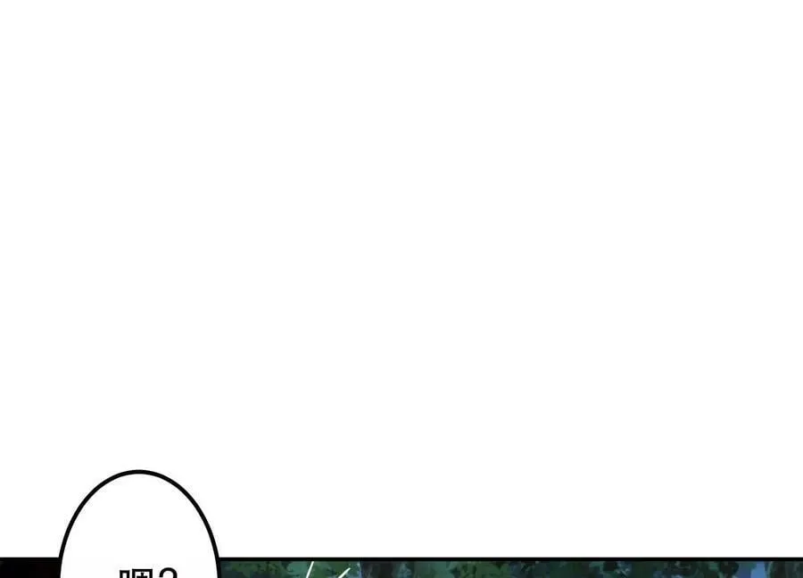 第44话 折桂论武 第104页