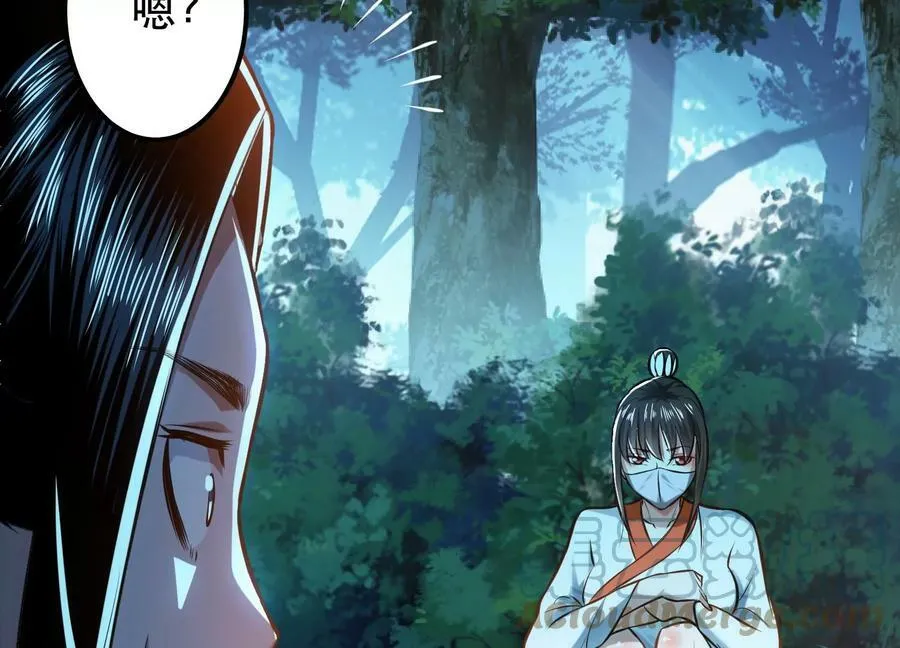 第44话 折桂论武 第105页