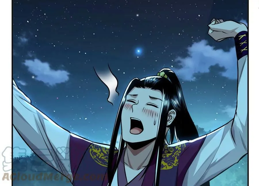 第44话 折桂论武 第109页