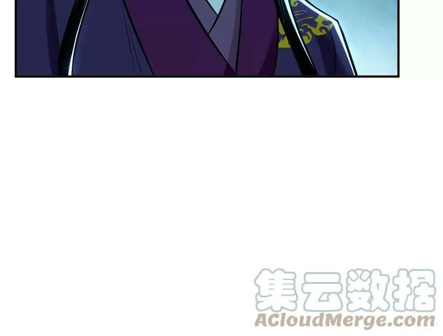 第44话 折桂论武 第117页