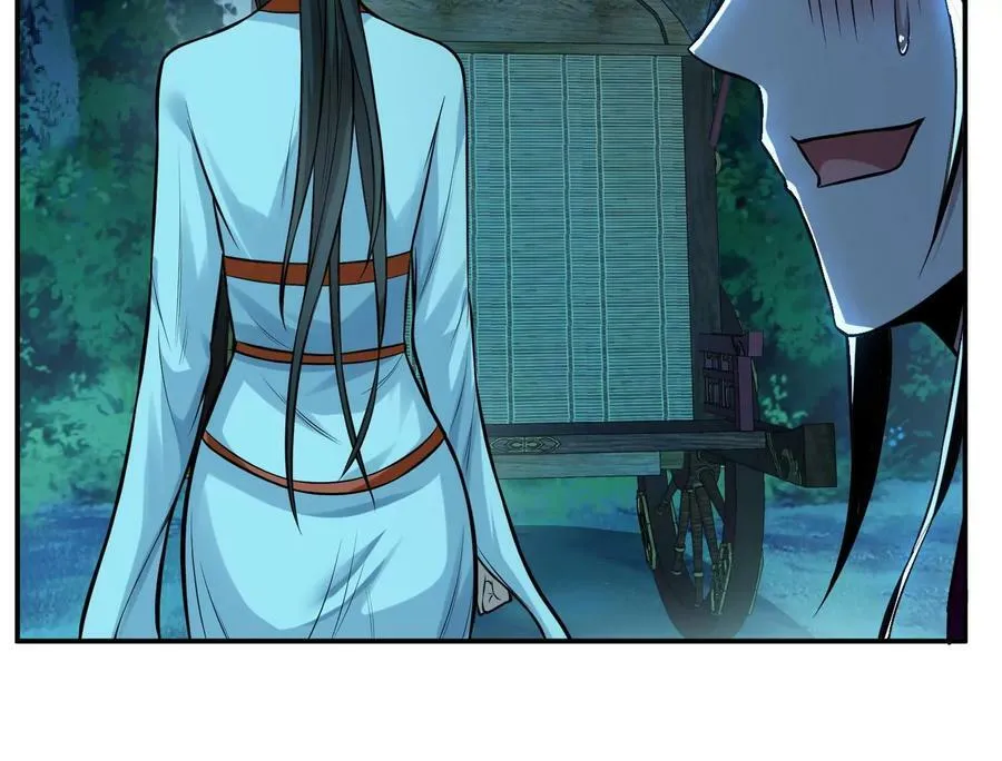 第44话 折桂论武 第126页