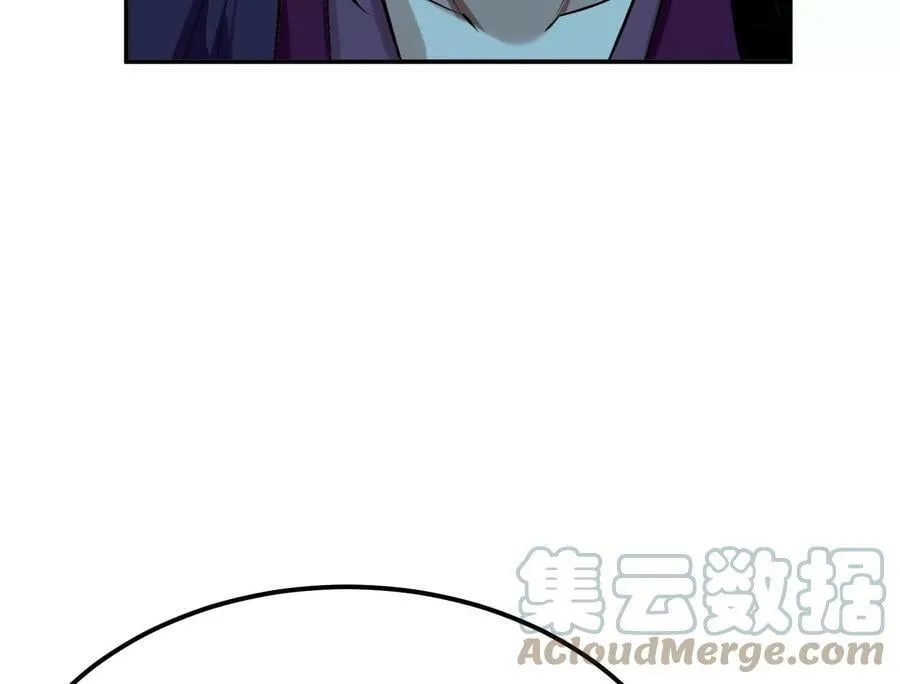 第44话 折桂论武 第129页