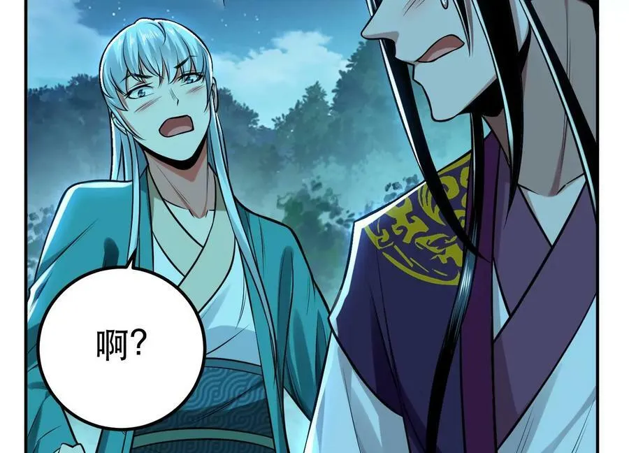 第44话 折桂论武 第131页