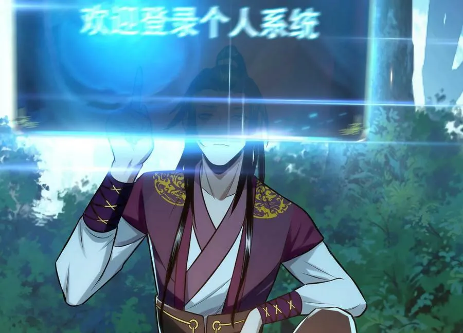 第44话 折桂论武 第146页