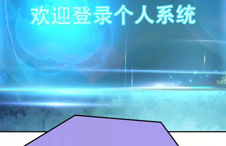 第44话 折桂论武 第150页