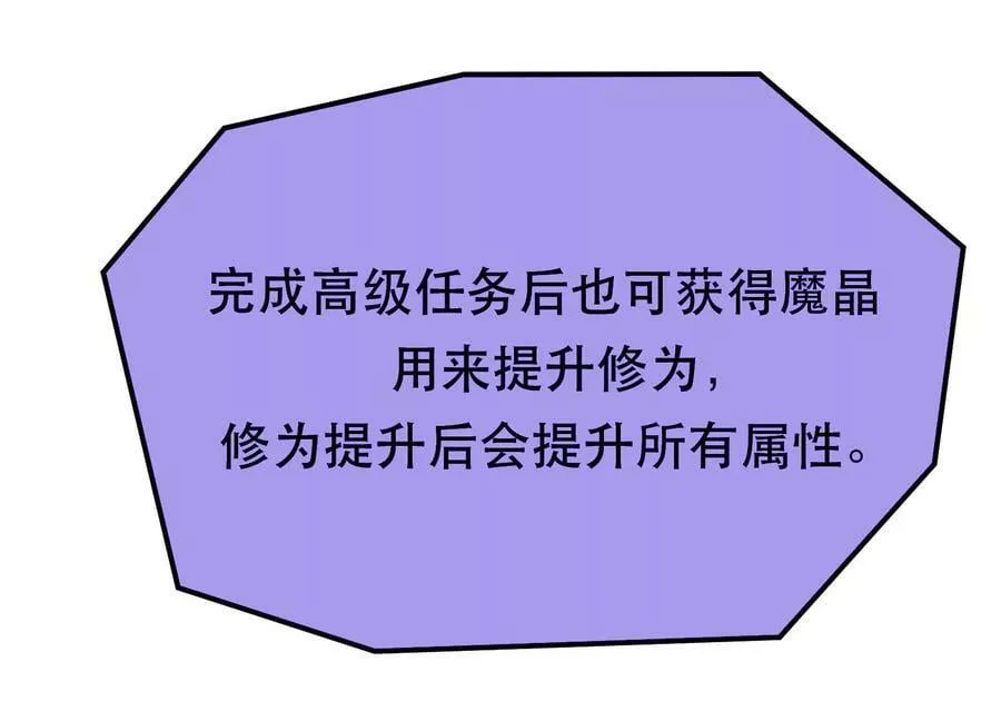 第44话 折桂论武 第152页