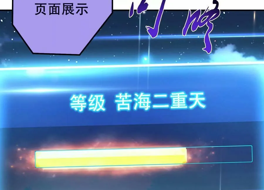 第44话 折桂论武 第158页
