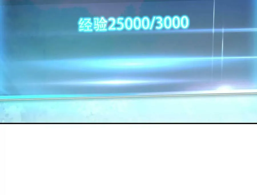 第44话 折桂论武 第159页