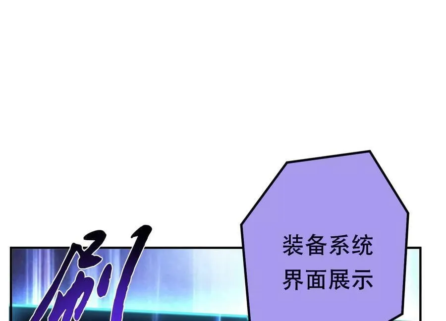 第44话 折桂论武 第166页