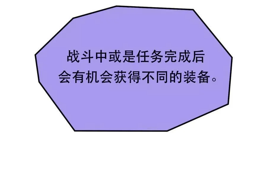 第44话 折桂论武 第172页