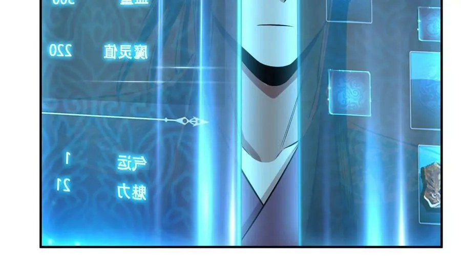 第44话 折桂论武 第174页