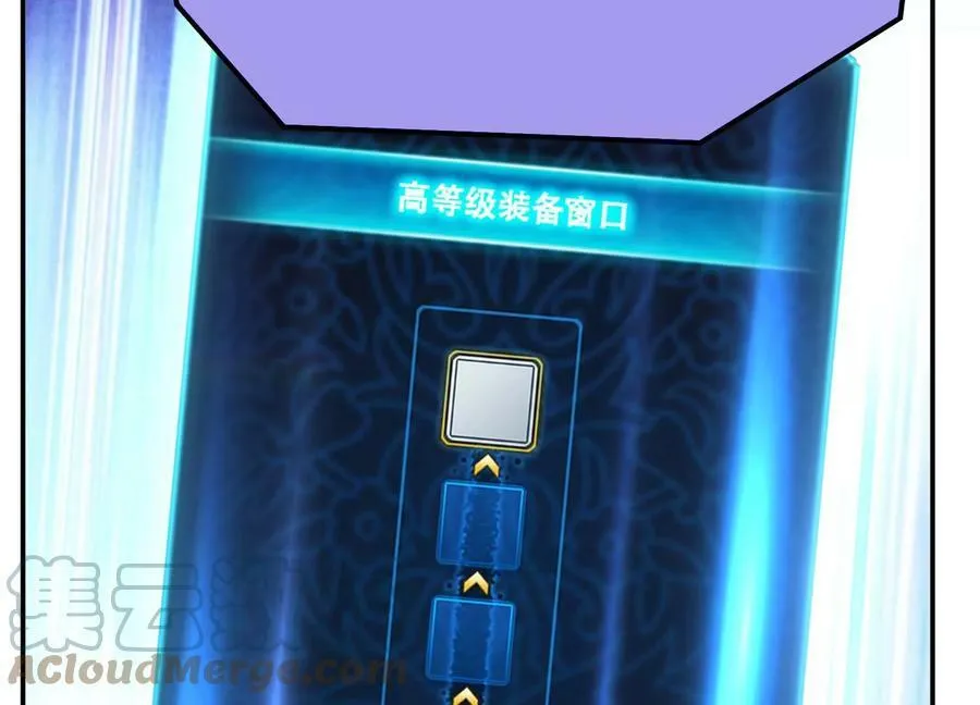 第44话 折桂论武 第177页