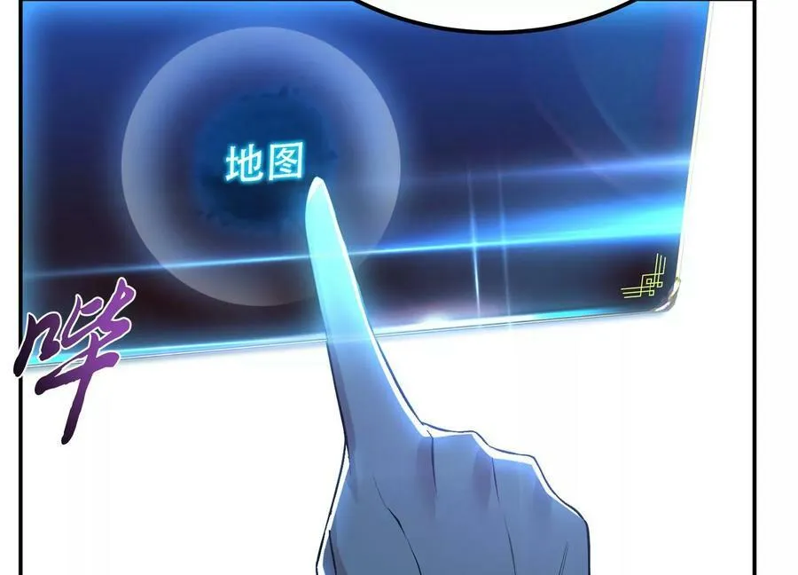 第44话 折桂论武 第190页