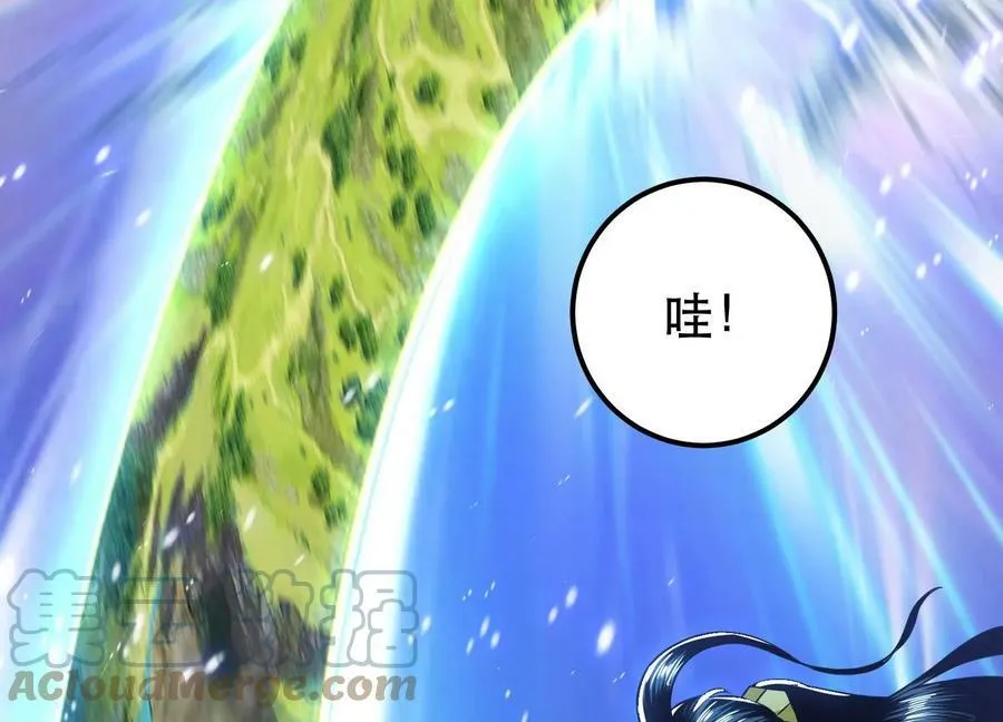 第44话 折桂论武 第193页