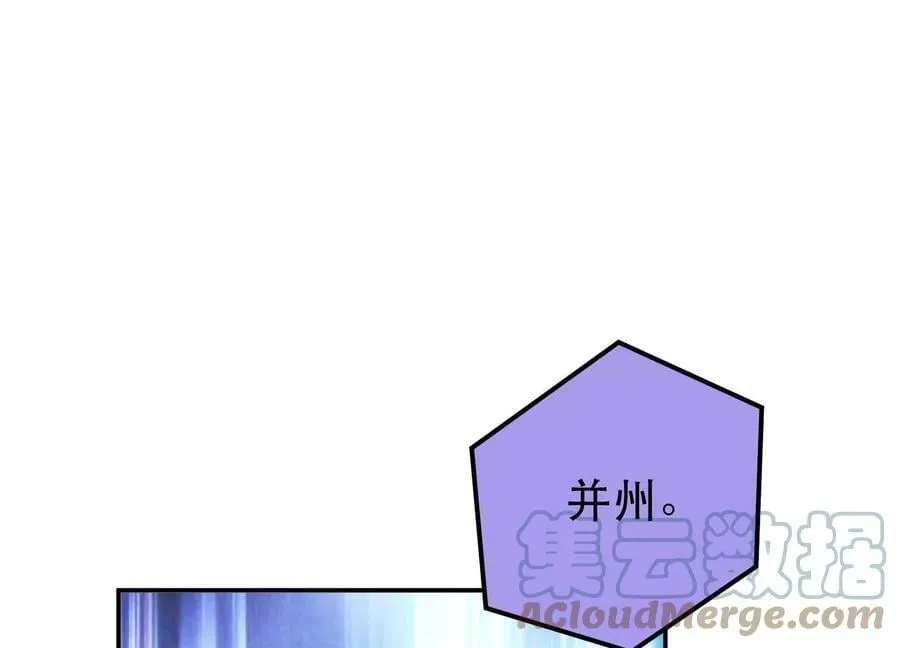 第44话 折桂论武 第201页