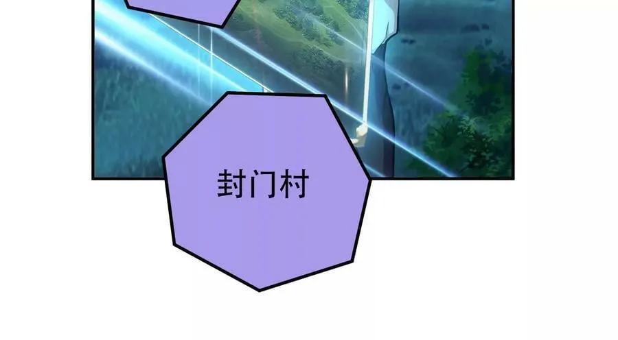 第44话 折桂论武 第206页