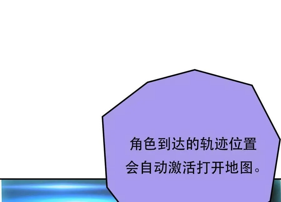 第44话 折桂论武 第207页