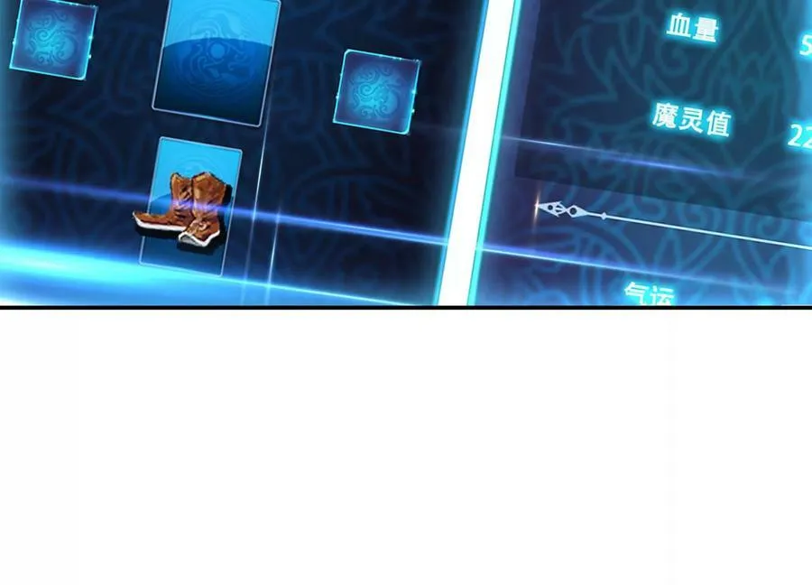 第44话 折桂论武 第214页
