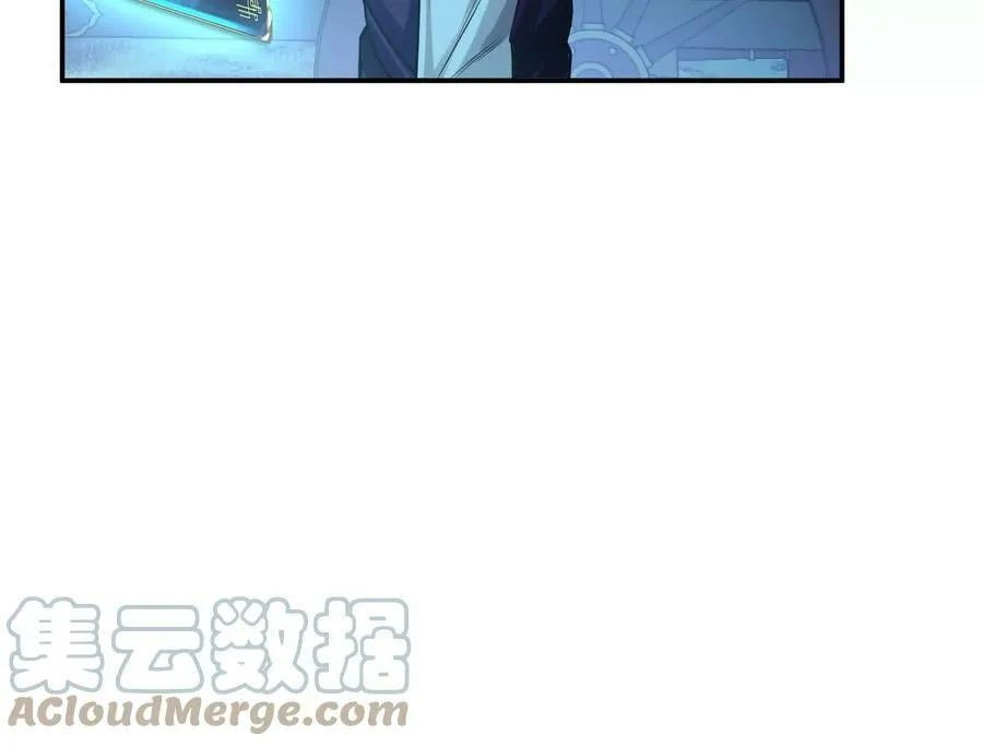 第44话 折桂论武 第221页