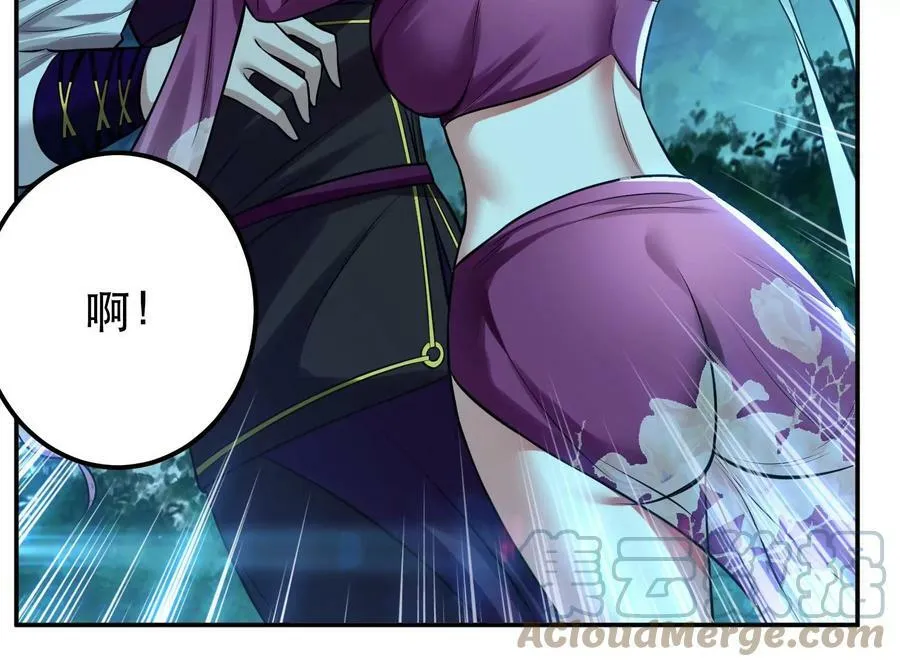 第44话 折桂论武 第233页