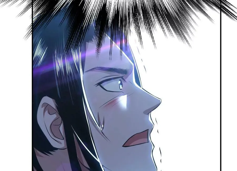 第44话 折桂论武 第236页
