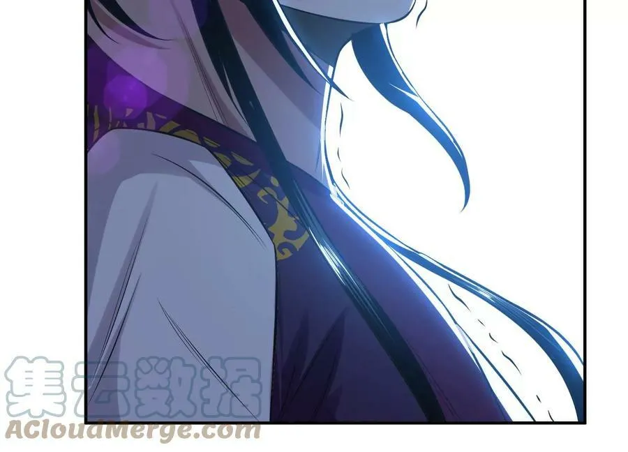第44话 折桂论武 第237页