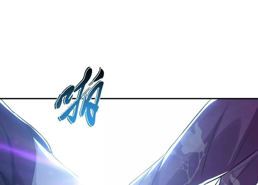 第44话 折桂论武 第239页