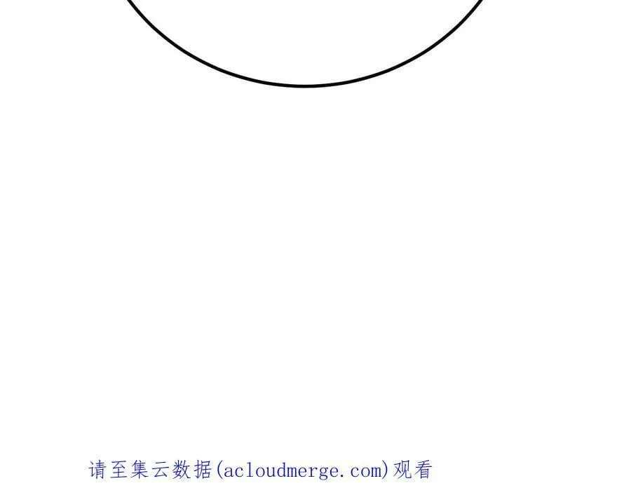 第44话 折桂论武 第247页