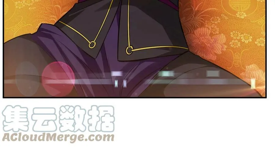 第39话 试试就试试 第9页