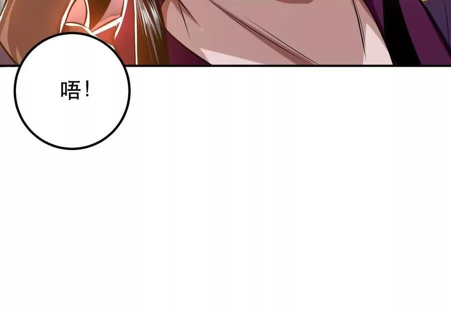 第39话 试试就试试 第28页
