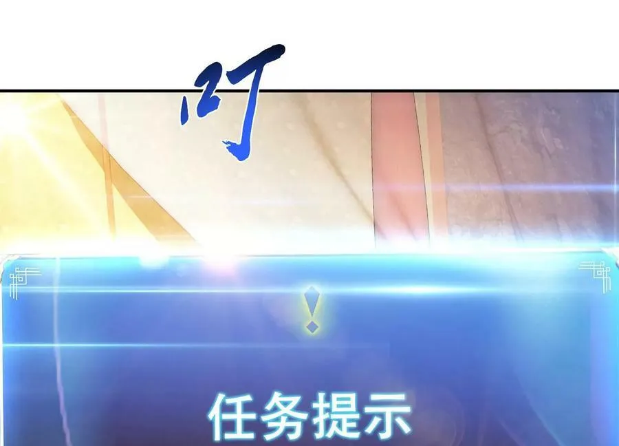 第39话 试试就试试 第47页