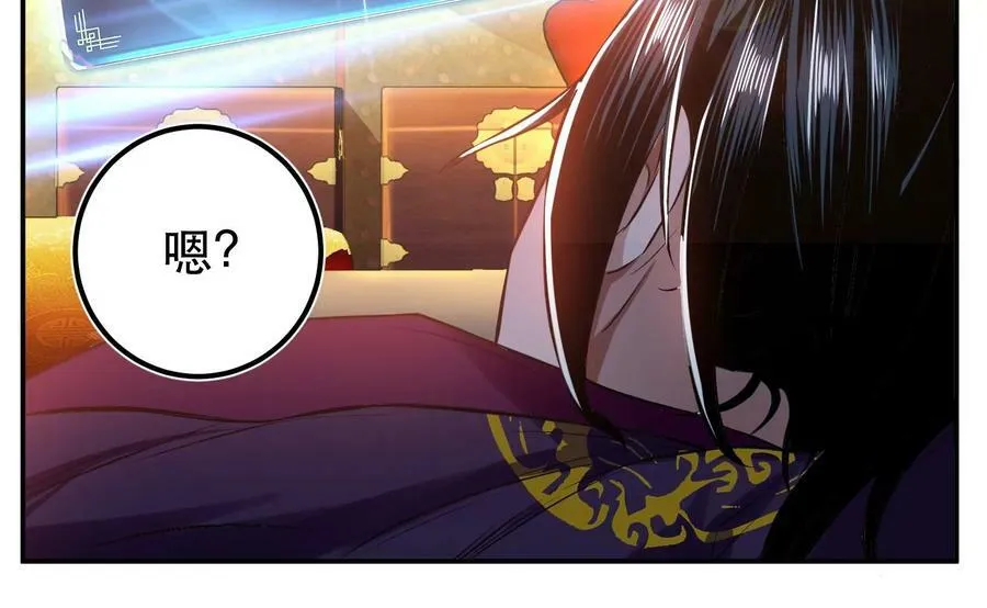 第39话 试试就试试 第51页