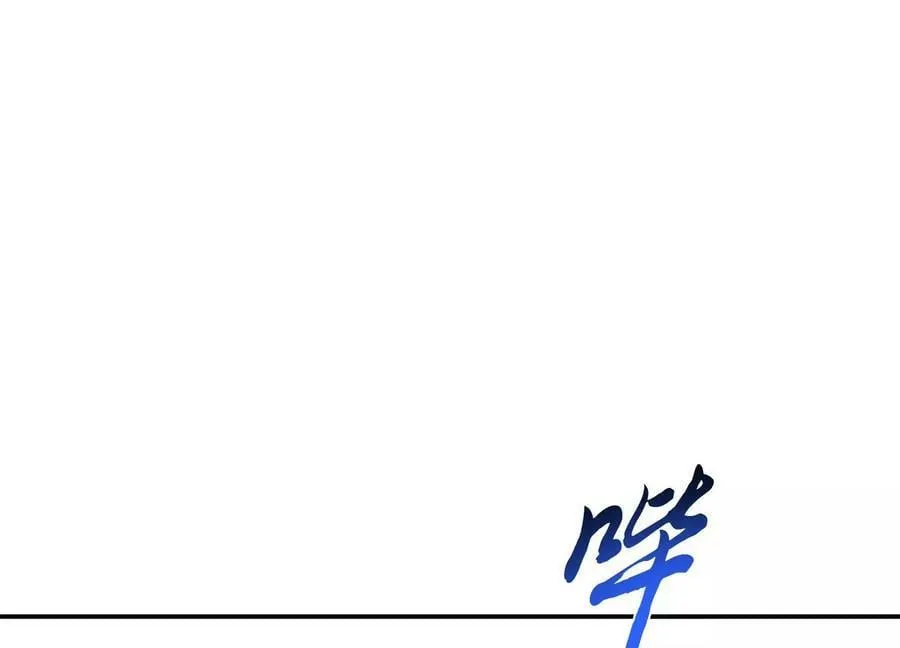 第39话 试试就试试 第52页