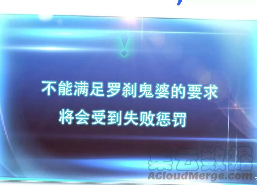 第39话 试试就试试 第53页