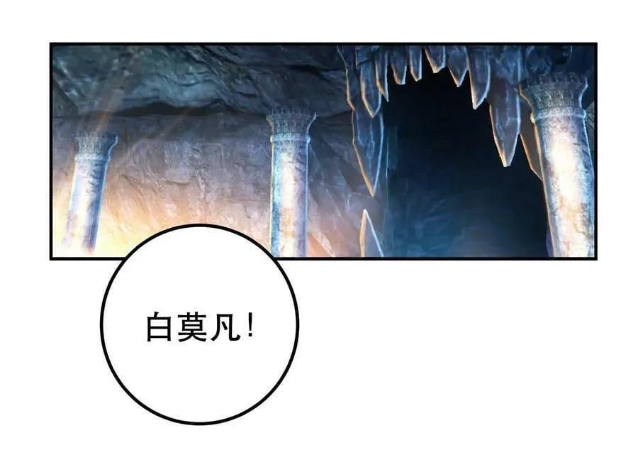 第39话 试试就试试 第63页