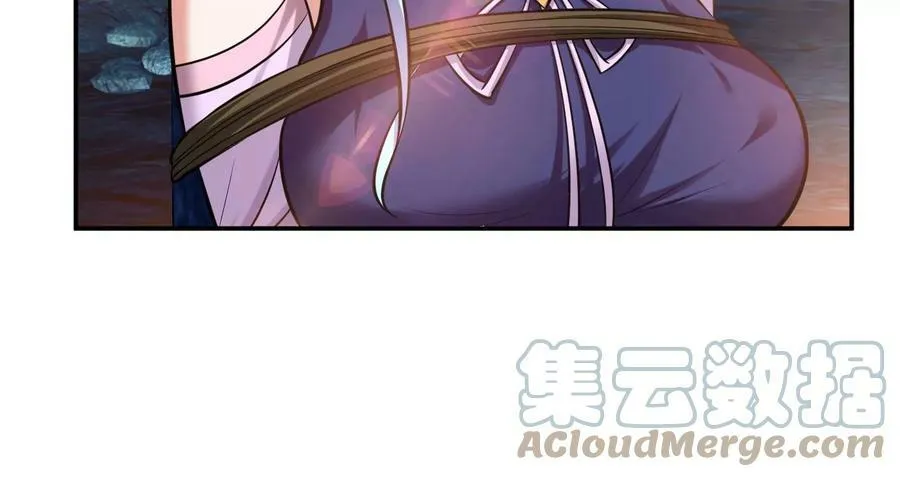 第39话 试试就试试 第73页