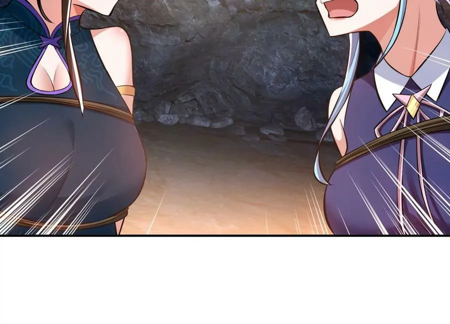 第39话 试试就试试 第79页