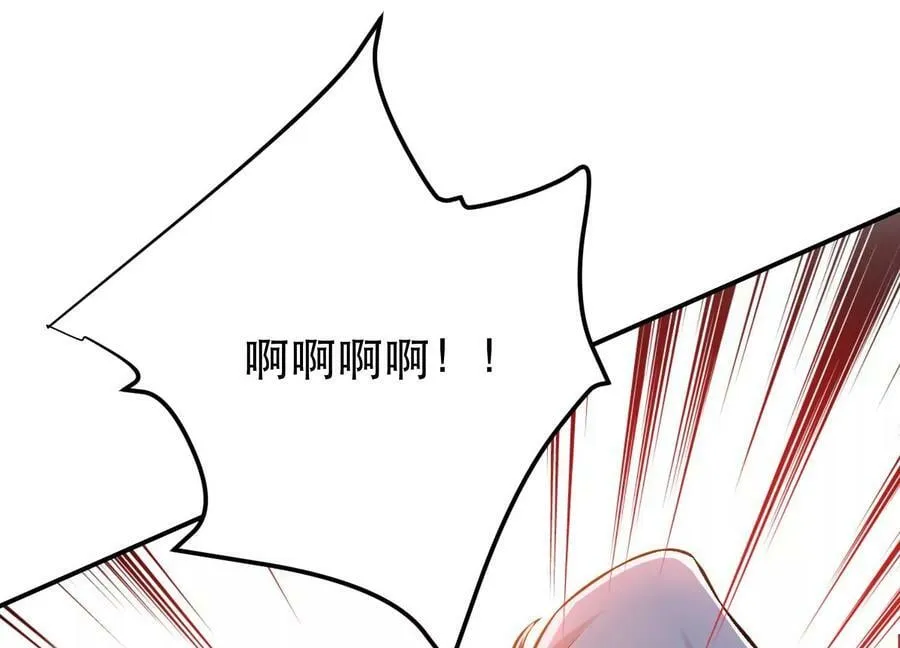 第39话 试试就试试 第90页