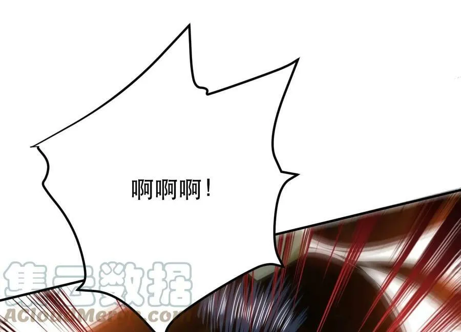 第39话 试试就试试 第93页
