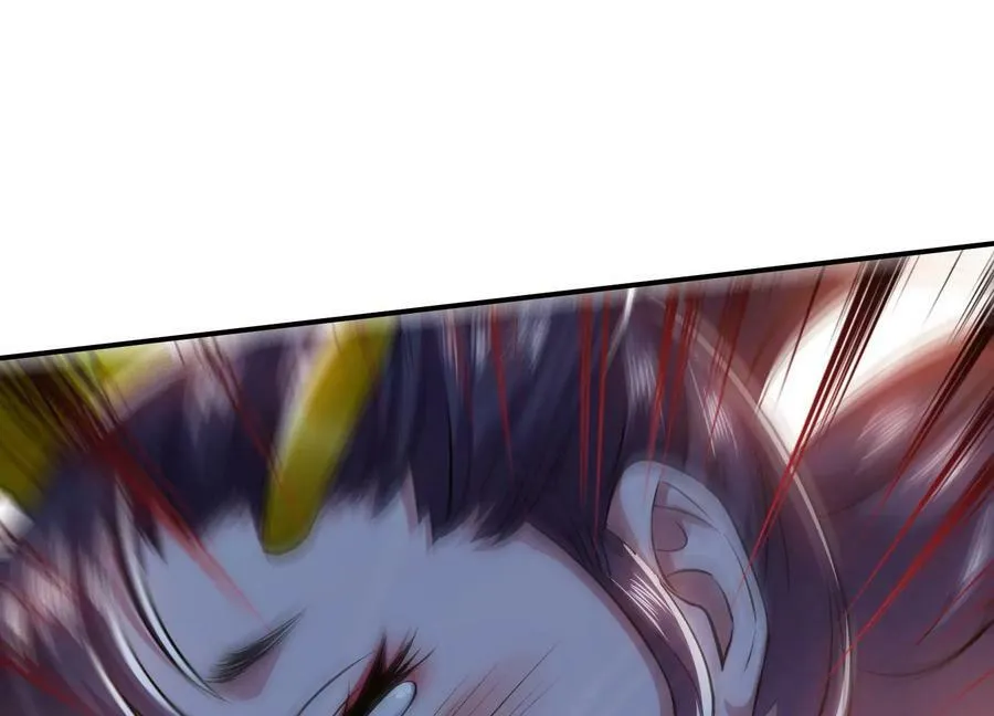 第39话 试试就试试 第96页