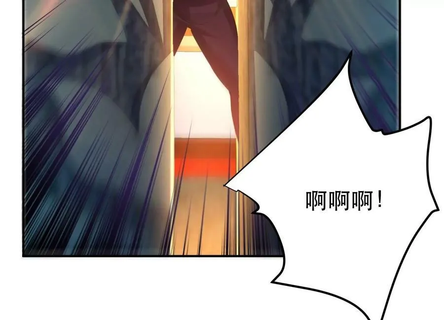 第39话 试试就试试 第114页