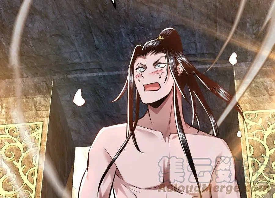 第39话 试试就试试 第125页
