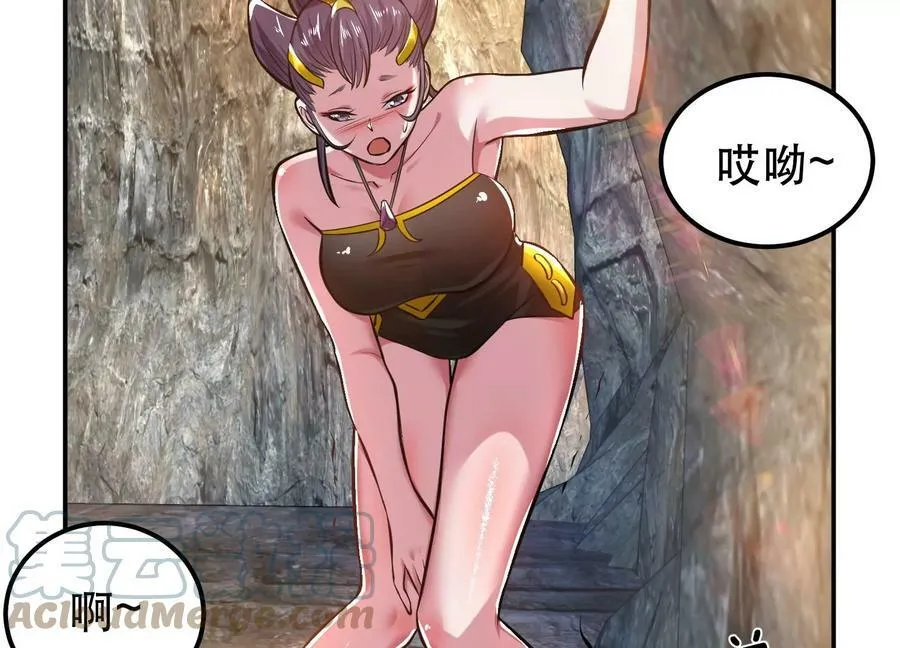 第39话 试试就试试 第133页